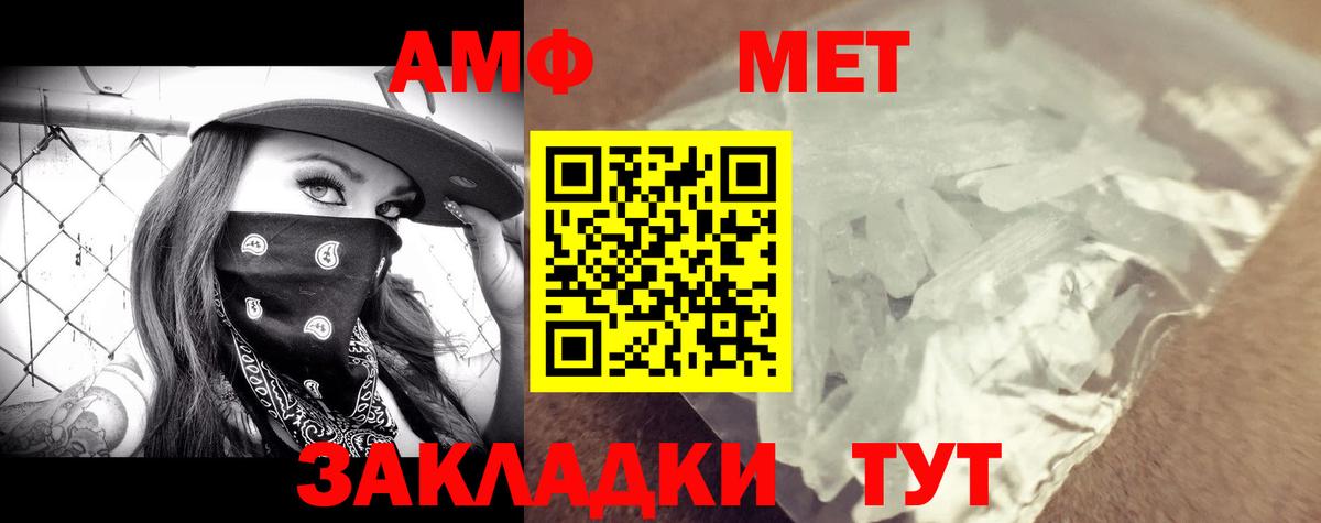 Трёхгорный  АМФ  Вход с VPN  АМФ Розовый 