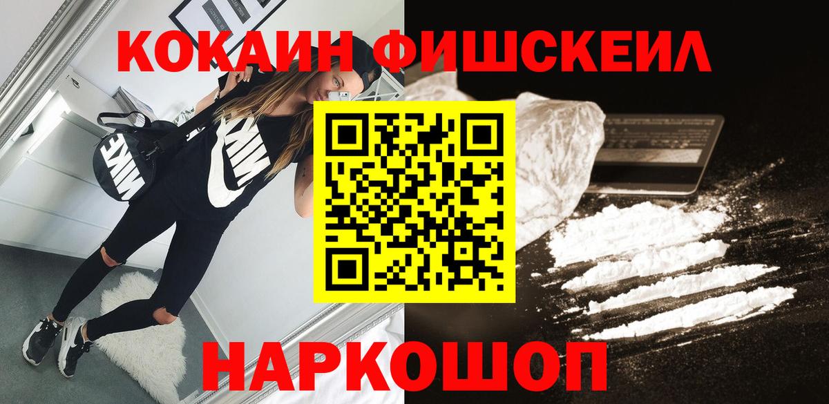 COCAIN Эквадор Трёхгорный