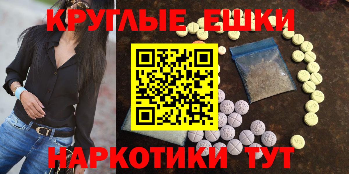 Экстази DUBAI Трёхгорный