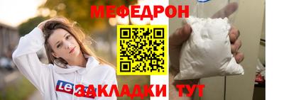 кристаллы Рыбинск