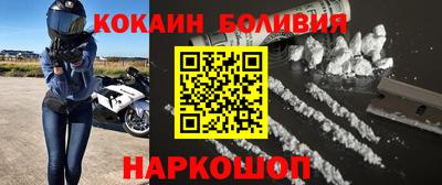кристаллы Рыбинск