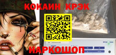 кокаин колумбия Рязань