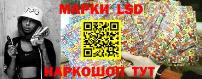 кристаллы Рыбинск