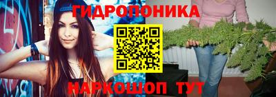 кристаллы Рыбинск