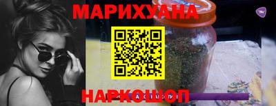 кристаллы Рыбинск