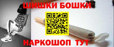 кристаллы Рыбинск
