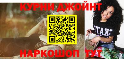 кристаллы Рыбинск