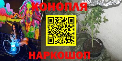 кристаллы Рыбинск