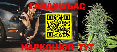 кристаллы Рыбинск