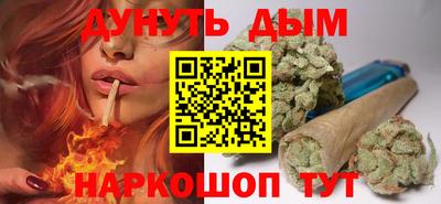 кристаллы Рыбинск