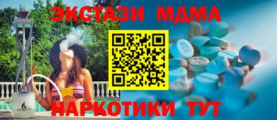 кристаллы Рыбинск
