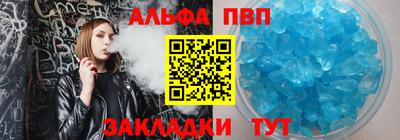 кристаллы Рыбинск