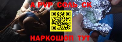 кристаллы Рыбинск