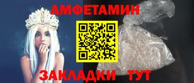 кристаллы Рыбинск