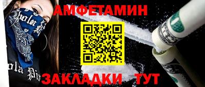 кристаллы Рыбинск