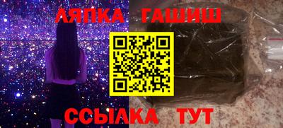 кристаллы Рыбинск