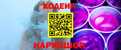 кристаллы Рыбинск