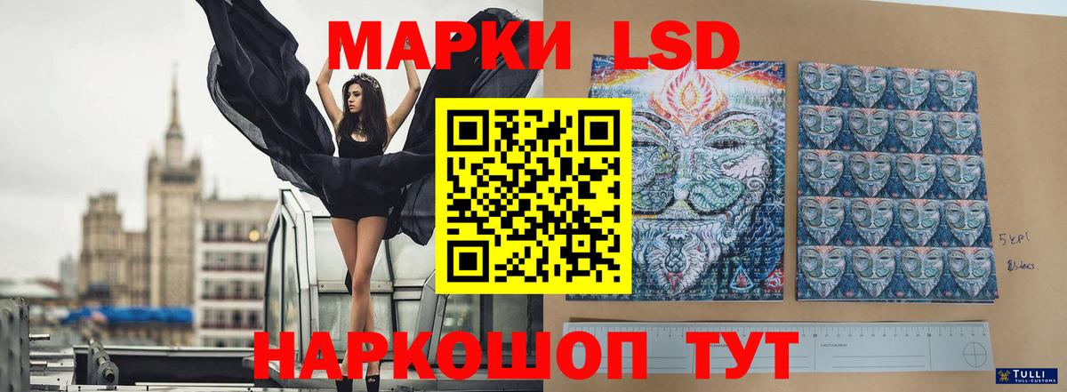 Трёхгорный  ЛСД экстази ecstasy  Лсд 25 экстази  Вход с VPN  Лсд 25 экстази ecstasy 