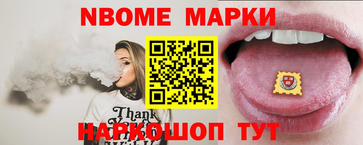 LSD-25 экстази кислота Трёхгорный