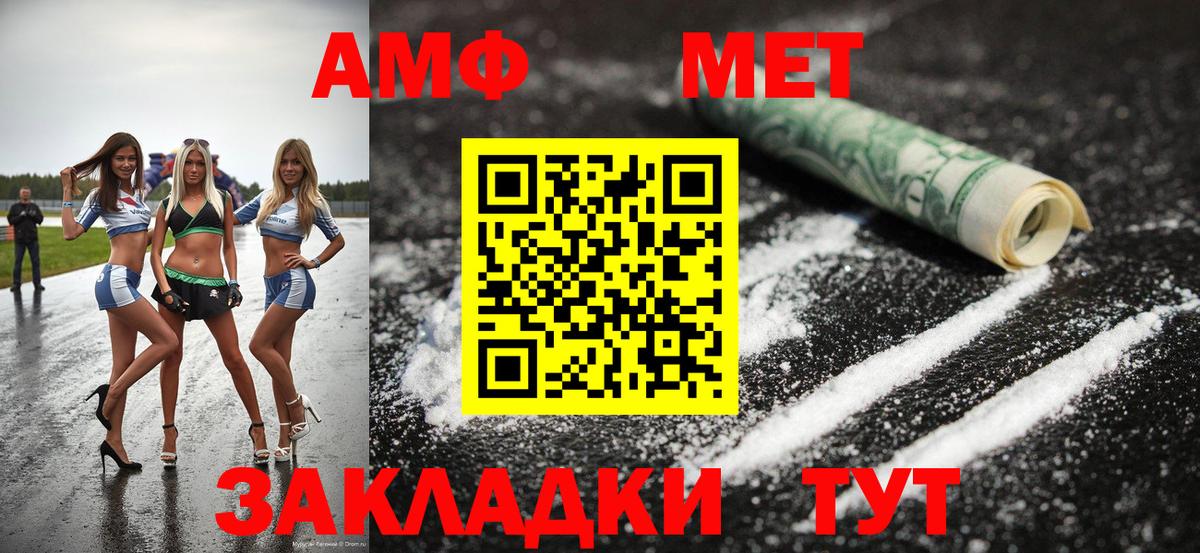 ГАШИШ Трёхгорный