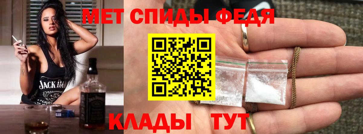 Первитин витя Трёхгорный