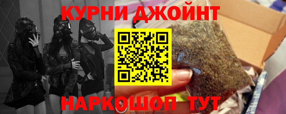 Шишки марихуана VHQ Трёхгорный